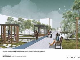 1000 дворов: Отклик ленчан на программу