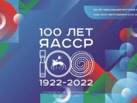 Завершается строительство самой большой школы в Якутии