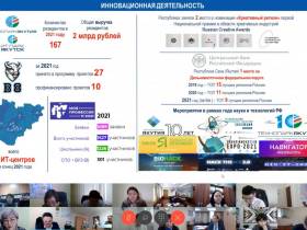 Премьер Якутии представил отчет правительства перед жителями Аллаиховского района