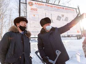 Глава Якутии призвал власти и бизнес Алданского района объединить силы для повышения качества жизни