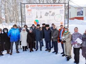 Глава Якутии призвал власти и бизнес Алданского района объединить силы для повышения качества жизни