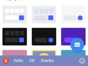 День родного языка и письменности: бесплатные якутские клавиатуры для телефонов
