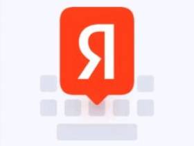 День родного языка и письменности: бесплатные якутские клавиатуры для телефонов