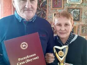 Золотой свадебный юбилей отмечает семья Чемпосовых из Олекминского района Якутии