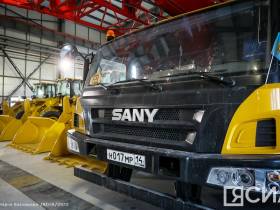 Филиалы ГУП ЖКХ Якутии в районах получили новую спецтехнику