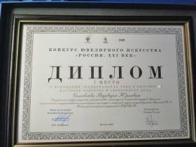 Варвара Соловьева: На пути к победе я была не одна