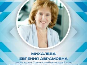 В Якутии проведут VI Межнациональный молодежный форум «Импульс»-2022