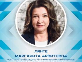 В Якутии проведут VI Межнациональный молодежный форум «Импульс»-2022