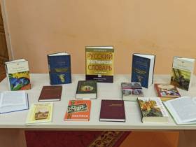 В Якутии завершилась декада родного языка