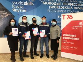 Якутский автодорожный техникум представил компетенцию "Бережливое производство" на World Skills