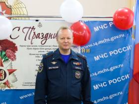 В канун Дня защитника Отечества сотрудникам МЧС вручили государственные и ведомственные награды