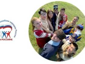 В Якутии проводится VI Межнациональный молодежный форум «Импульс»