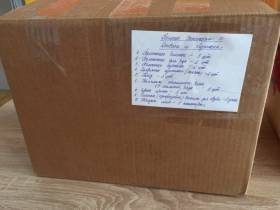 Как работает пункт сбора гуманитарной помощи в Якутске