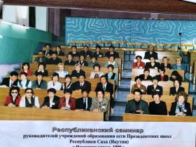 В Якутии отметят 25-летие сети президентских школ