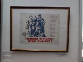 "Человек, который творил и создавал историю Якутии". В НХМ открылась выставка Петра Романова