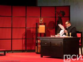 В Русском драмтеатре Якутска состоялась премьера комедии "Академия смеха"