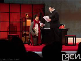 В Русском драмтеатре Якутска состоялась премьера комедии "Академия смеха"