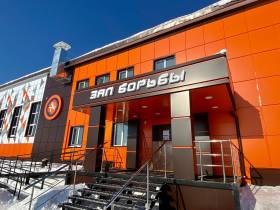 В Покровске открыли зал борьбы имени Леонида Спиридонова