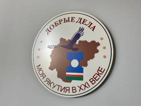 В Покровске открыли зал борьбы имени Леонида Спиридонова