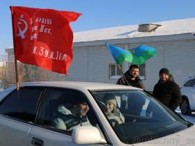 Город Удачный Якутии поддержал воинов России автопробегом