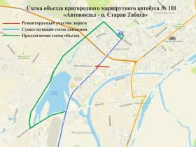 В Якутске ограничат движение транспорта на перекрестке улиц Каландаришвили и Ойунского