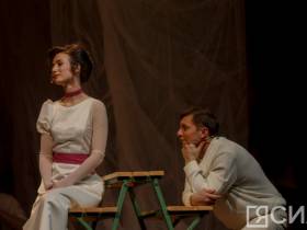 Свидание с прозой. В Русском театре в Якутске прошла премьера спектакля-концерта "Весна души"