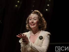 Свидание с прозой. В Русском театре в Якутске прошла премьера спектакля-концерта "Весна души"