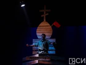 ФОТО. В Саха театре состоялась премьера спектакля «Маарыкчаан ыччаттара» от Сергея Потапова