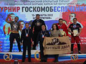 В Якутии завершился турнир Госкомобеспечения по национальной борьбе хапсагай
