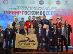 В Якутии завершился турнир Госкомобеспечения по национальной борьбе хапсагай