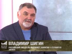 Якутян пригласили на онлайн-программу ко Дню воссоединения Крыма с Россией