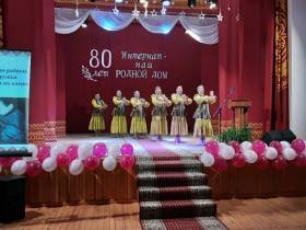 Пришкольный интернат в селе Булгунняхтах Якутии отметил 80-летие