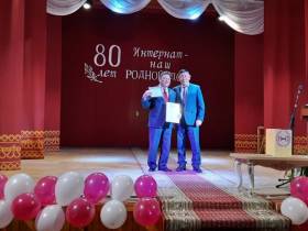 Пришкольный интернат в селе Булгунняхтах Якутии отметил 80-летие