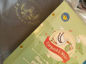 В Нюрбинском районе Якутии начали вручать подарочные наборы "Я родился в Нюрбе"