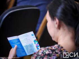 В Якутске прошло открытие ХХIII республиканского совещания молодых писателей