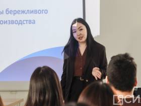 Студенты СВФУ проходят обучение по основам сервисного дизайна и бережливого производства