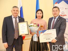 В Якутии наградили лучших экспортеров