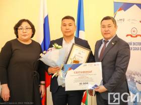 В Якутии наградили лучших экспортеров