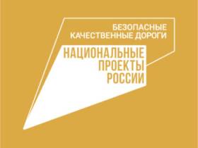 30 камер видеофиксации установят на дорогах Якутии до 2024 года
