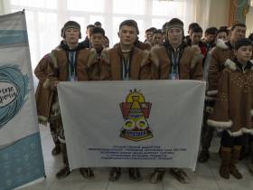 Игры Севера