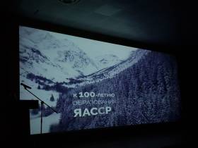 Пути великих свершений: Уникальный фильм о Якутии покажут на телеканале «Россия 1»