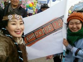 Роль Киноклуба в становлении якутского кино: от рефлексии к действиям