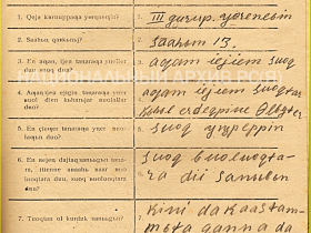 "Архивный документ": Религиозная оттепель в 20-х годах XX века в Якутии