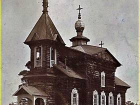 "Архивный документ": Религиозная оттепель в 20-х годах XX века в Якутии