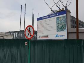 Первый дом квартала "Р" в Нерюнгринском районе Якутии введут в этом году