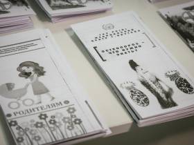 Медучреждения Якутии в апреле проведут акции здоровья для женщин