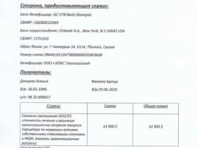 Шестилетнему Артуру из Якутии нужна помощь для проведения дорогостоящей операции