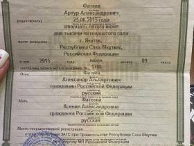 Шестилетнему Артуру из Якутии нужна помощь для проведения дорогостоящей операции