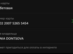 Шестилетнему Артуру из Якутии нужна помощь для проведения дорогостоящей операции