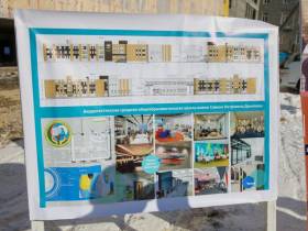 Новая школа, построенная в селе Бердигестях Якутии, позволит учиться в одну смену